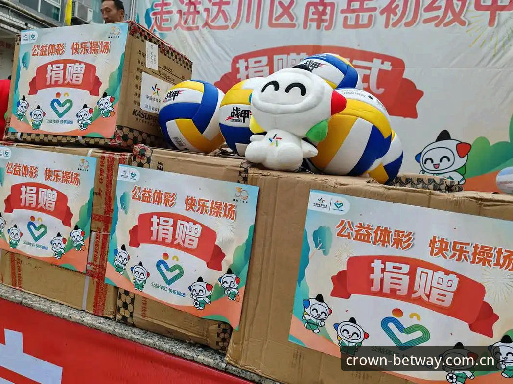 皇冠体彩在线平台使用技巧 皇冠体彩在线平台使用技巧实用指南:从新手到高手的必备知识
