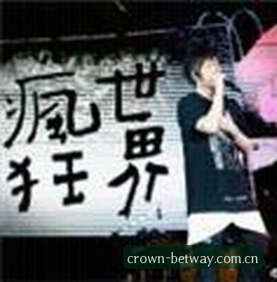 张哥