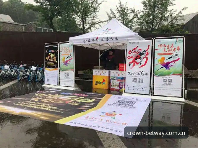 如何找到安全可靠的皇冠体彩下载链接？实战派教你三步搞定