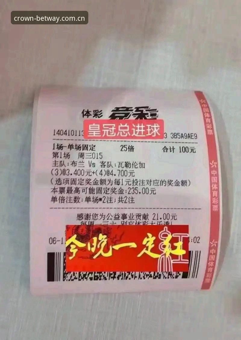 皇冠体彩电脑版2026最新版本 皇冠体彩电脑版2026最新版本究竟带来了哪些实质性升级?